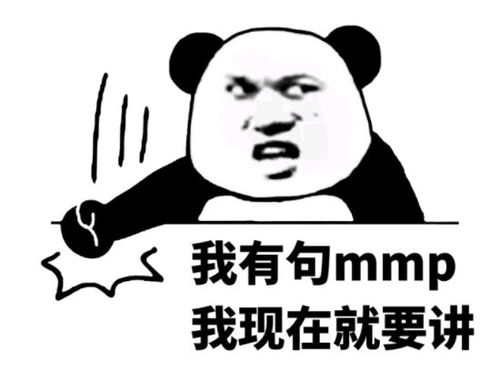 起来了表情包表情