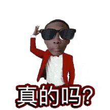 搞笑聊天表情包