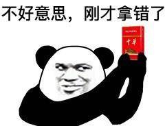 微信贴图表情包大佬