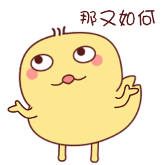 微信动态表情包