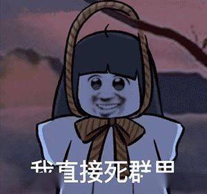 表情沙雕表情包2020.10.12