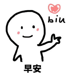 表情包丨你的小宝贝已在床上躺好
