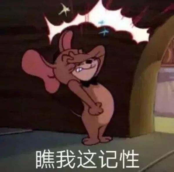 幽默搞笑表情包你好帅啊