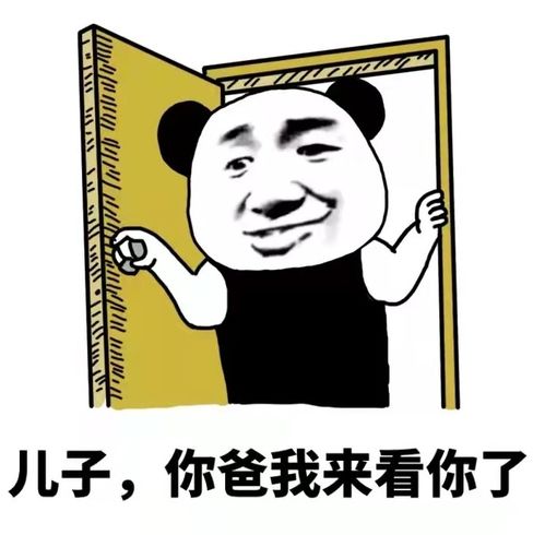 开心一刻笑话小时候有一年红眼病大爆发,我也不幸被传染了