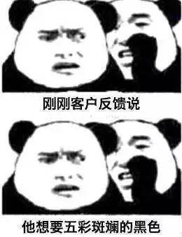 被大学专业折磨了四年,用表情包一雪前耻的时候到了,看哭了