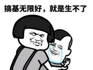第二十八章可怜的元康魔王成名录最新章节