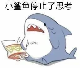 crush三四天不理我应该下头吗2