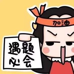 考研加油站所有水院考研学子,研途有你,定将糕粽