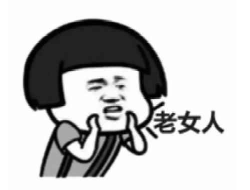 用了这几种抖音撩妹方式,我被小姐姐拉黑了...