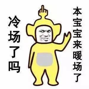 加油奥力给表情包激励人心