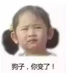 没想到微信表情包里的网红小萝莉,长大后居然变成这个样子
