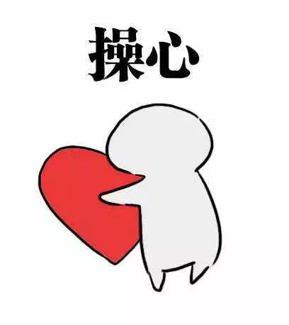 嘿你以为考上研究生就好了嘛