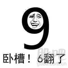 股吧的小哥哥,很6逼啊,像白起开大一样,会嘲讽别人天宸股份600620