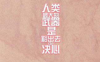 壁纸图片大全