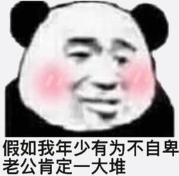 和女朋友聊天应该怎么开场,扔一个表情包给她吧,她会越来越爱你