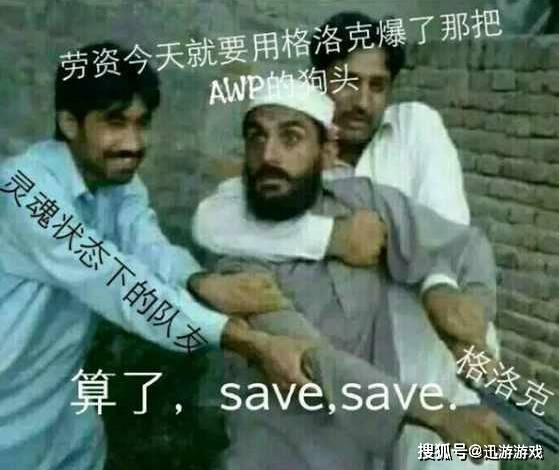 队友菜到抠脚,心态爆炸直接甲亢,还有人连跪气到肺炸了
