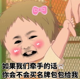 真让人伤脑筋焦绿猫表情包系列斗图表情