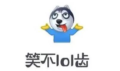 2017网络热词英文版,哪个是你的口头禅