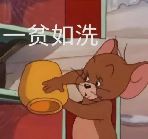 表情包让我想想怎么解决你