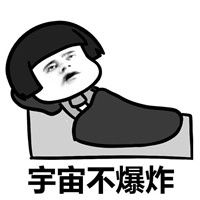 金馆长qq表情系列,全套恶搞金馆长图片qq表情包下载