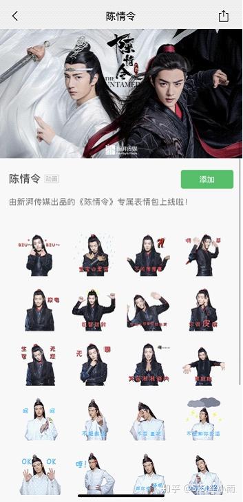 新手如何制作微信表情包保姆级实用教程超多干货
