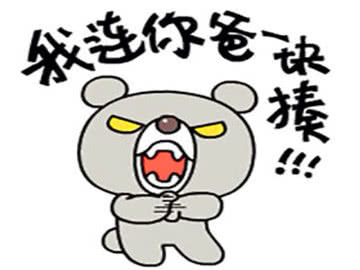 表情表情包都邑之民,何其善戏表情