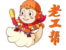 微信表情包设计定制乖巧
