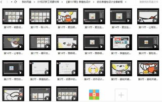 微信表情包怎么做推广教程