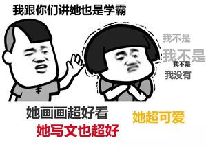 表情丨皮皮虾,我们走动图跳操