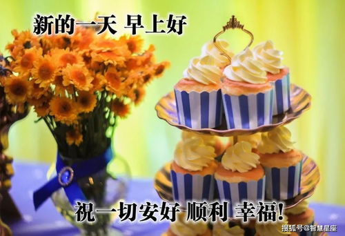 6月29日最美丽早安问候祝福动态表情图片最新漂亮夏季美女早上好动画表情包