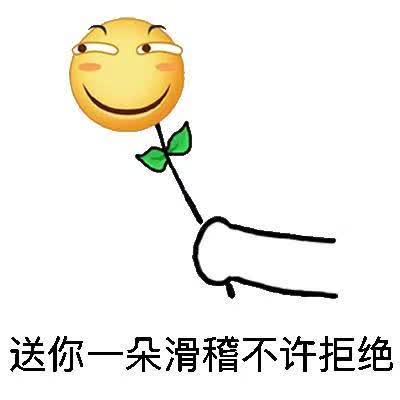 紧张刺激的减压疗法现学现用啦