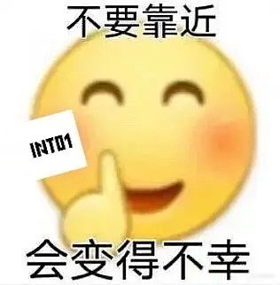 现生emo打脸我来了,听说有私密组我