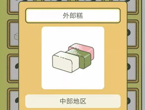 旅行青蛙可别再养那只蛙了,养我吧,我乖内附攻略