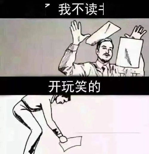 听说开学已经有了动静,于是学长策划了这波活动