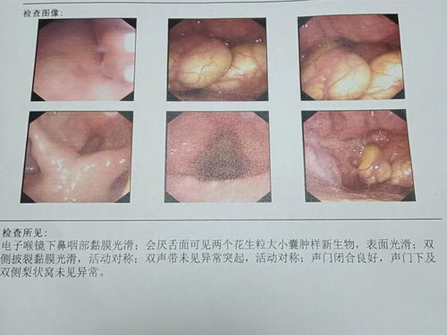 医生笔记
