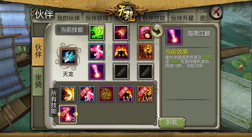天龙八部3d月满乾坤9月23日浓情公测