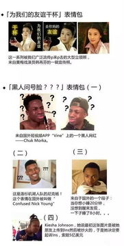 微信里你最常用的捂脸表情,人物原型竟然是他
