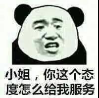 我是5你是2我们加起来是什么表情包下载乐游网游戏下载