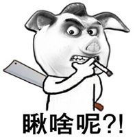 大圣表情包