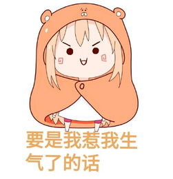 看书套路男朋友的表情包很忙