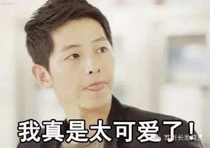 38折流水的长腿欧巴都到我怀里来
