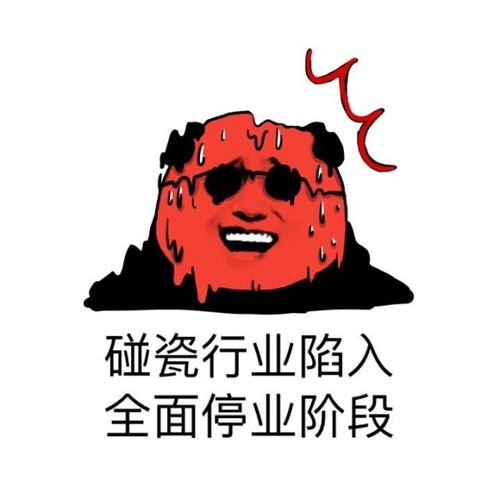 斗鱼知名大公会再遇颠覆之危节奏为王,满盘皆输的华府成员相