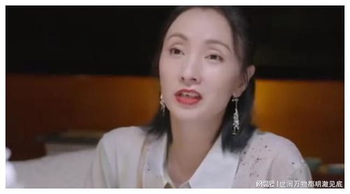 陶虹自曝被当作过气明星,看了她的表情,众人心中五味杂陈