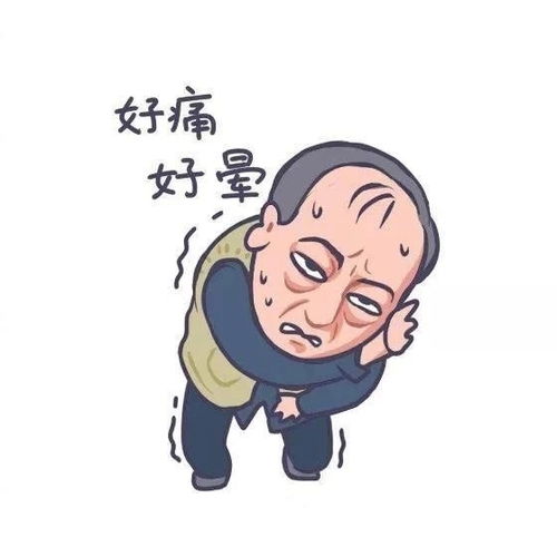 表情都挺好苏大强动漫表情包抖音都挺好苏大强动漫表情包分享好特教程表情