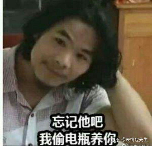 打工是不可能打工的是什么梗表情包有吗