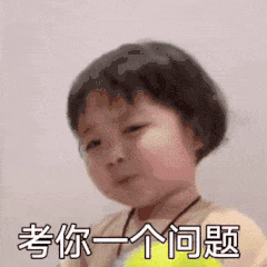 表情包我和直男男友的聊天日常,气的我当场去世
