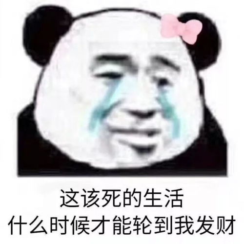 沙雕聊天表情包我是废物....