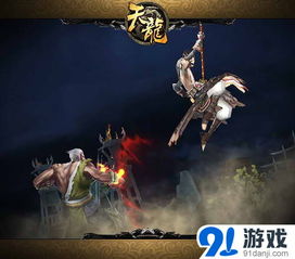 帮帮帮天龙八部3d众人拾柴火焰高