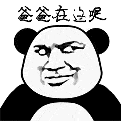 父亲节表白二维码文案表情包你用了嘛