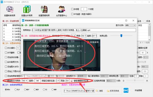 做影视剪辑怎么避免搬运,教你视频如何消重的窍门